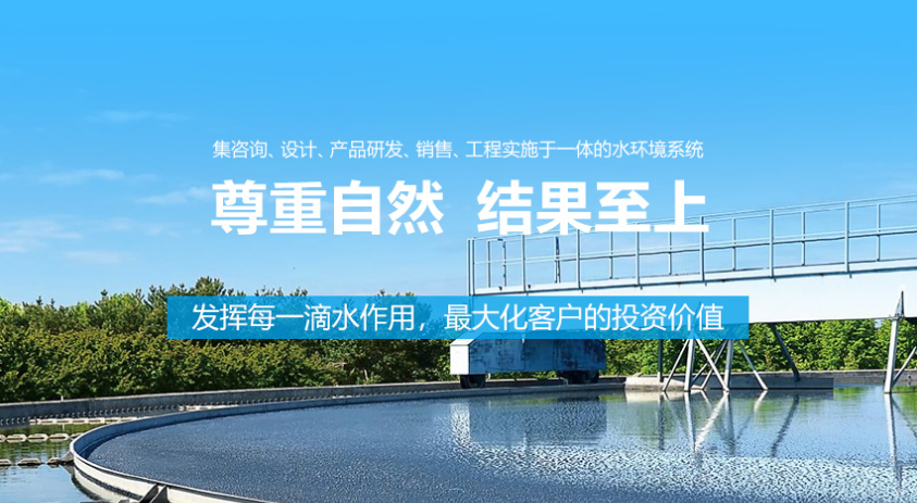 中水的用途有哪些？